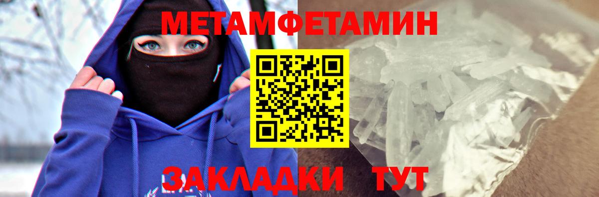 Амфетамин 98% Артёмовский