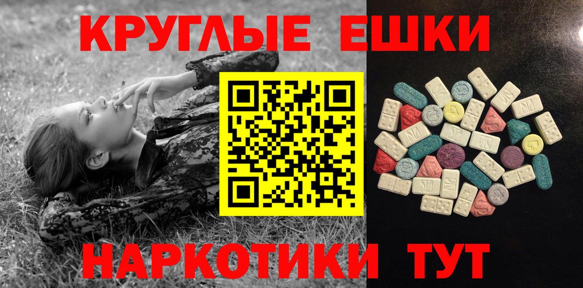 Ecstasy Дубай Артёмовский