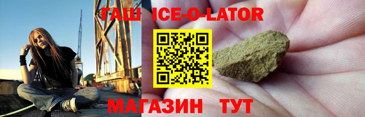 Гашиш индика сатива Артёмовский