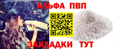 гидропоника Аргун