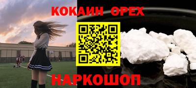 гидропоника Аргун