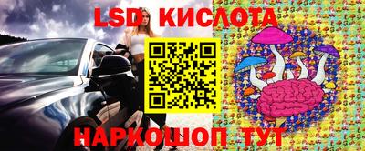дурь Апшеронск