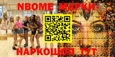 гашиш Апрелевка
