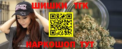 дурь Апшеронск