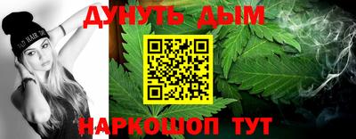 гашиш Апрелевка