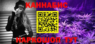 дурь Апшеронск