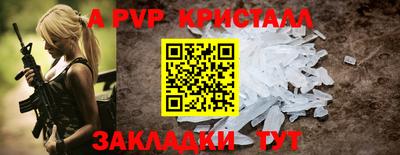 дурь Апшеронск