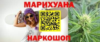 гидропоника Аргун