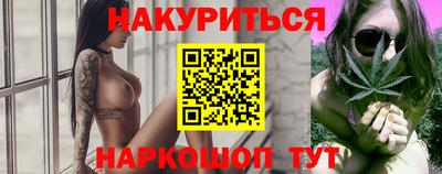 дурь Апшеронск