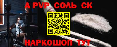 гидропоника Аргун