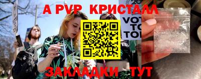 гашиш Апрелевка