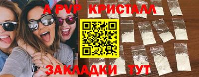 гидропоника Аргун