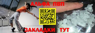дурь Апшеронск