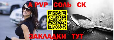 гидропоника Аргун
