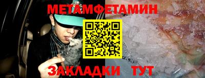 гидропоника Аргун