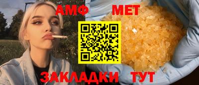 гидропоника Аргун