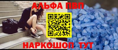 дурь Апшеронск
