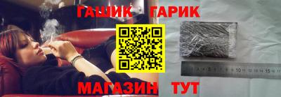гидропоника Аргун