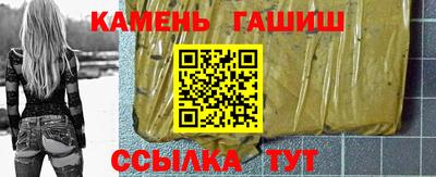 гидропоника Аргун
