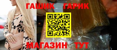 дурь Апшеронск