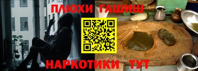 дурь Апшеронск