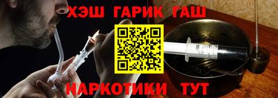 крисы Бийск