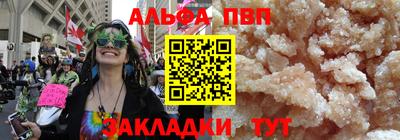 гидропоника Аргун