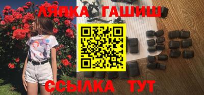дурь Апшеронск