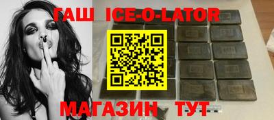 гашиш Апрелевка