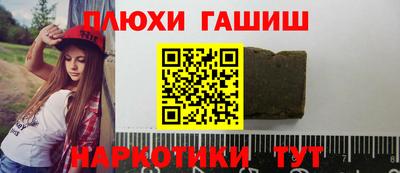 гидропоника Аргун