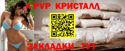 гашиш Апрелевка