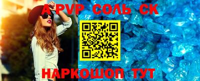 гидропоника Аргун