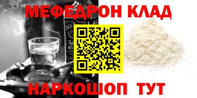 дурь Апшеронск