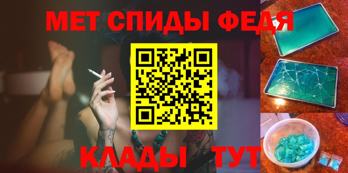 Артёмовский  МЕТАМФЕТАМИН Methamphetamine  МЕТАМФЕТАМИН Methamphetamine  Вход с VPN 