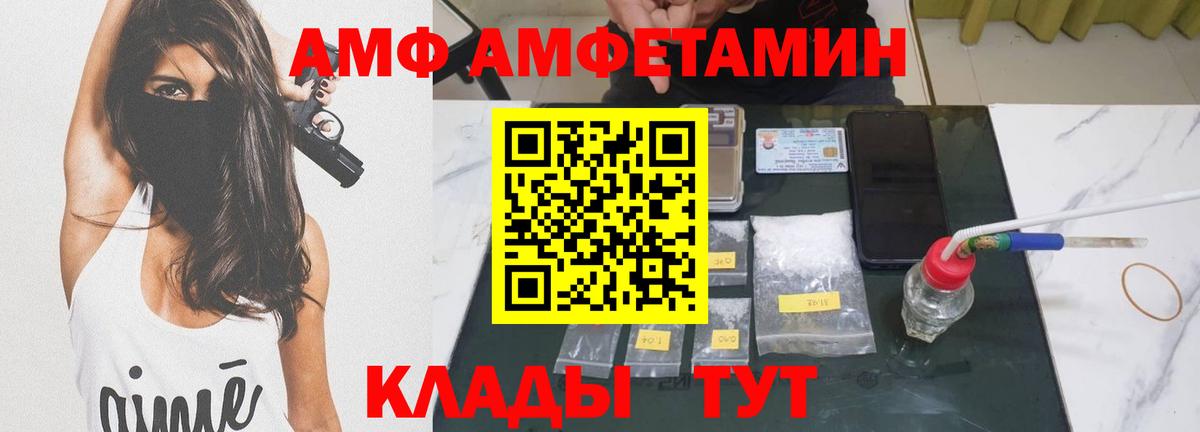 Первитин мет Артёмовский