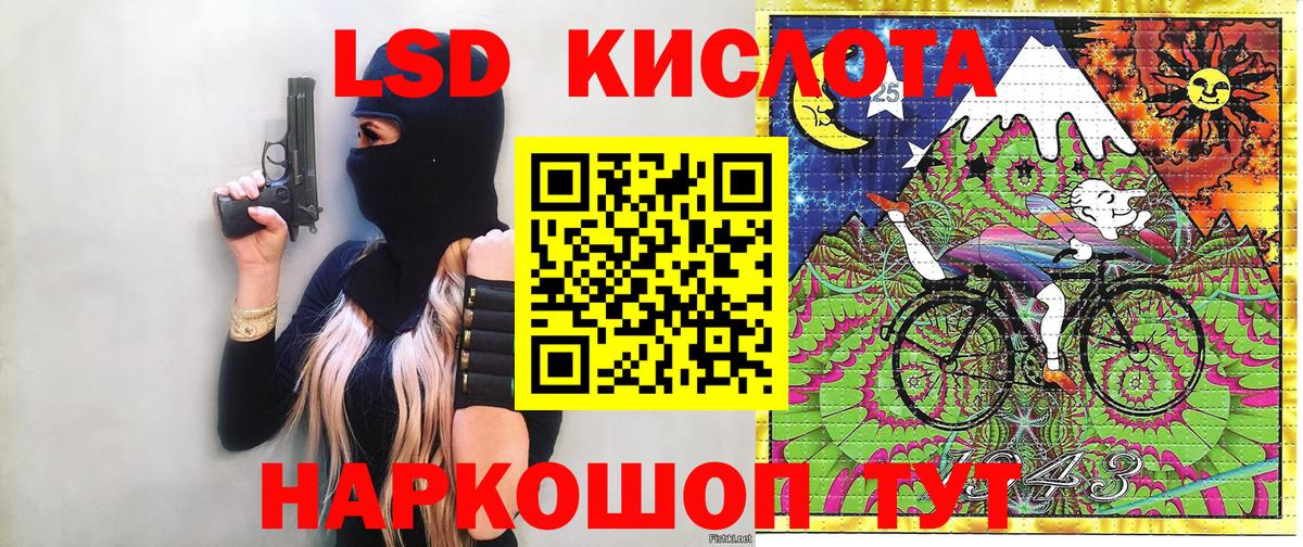 Артёмовский  Марки N-bome 1,8мг  Наркотические марки  Вход с VPN 