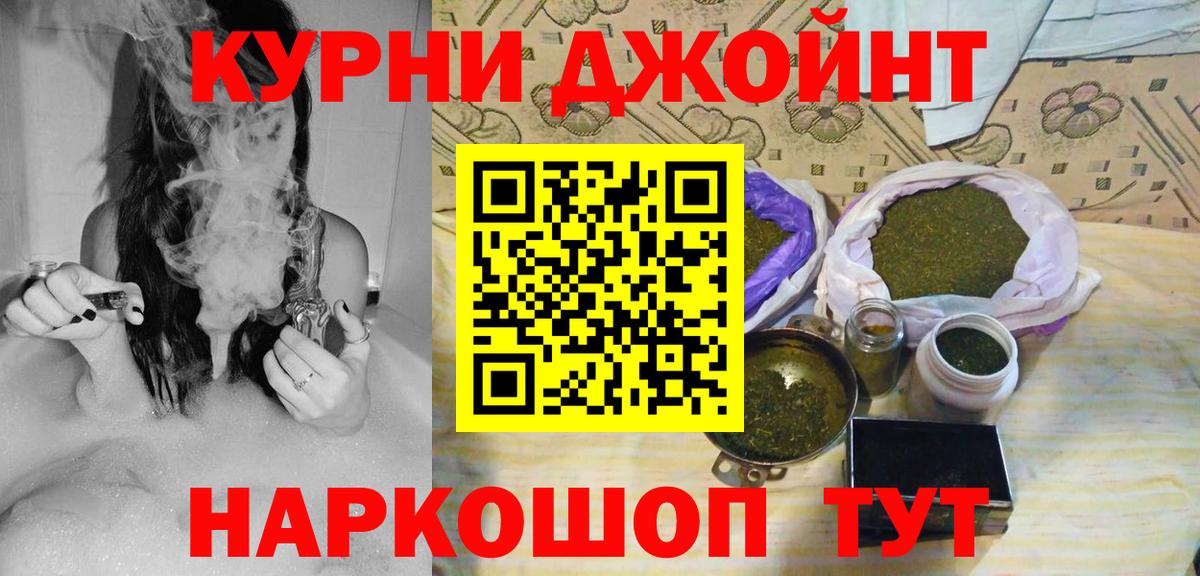 Артёмовский  Шишки марихуана планчик  Вход с VPN  Каннабис сатива  Каннабис индика 