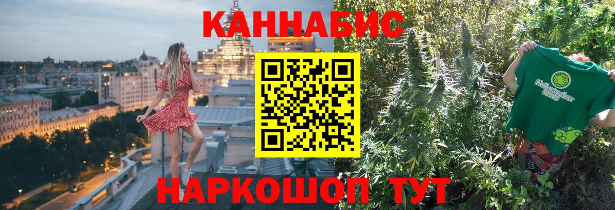 Канабис гибрид Артёмовский